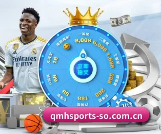 球盟会 APP | QMH SPORTS