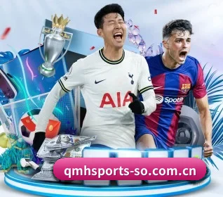 球盟会 APP（QMH SPORTS）